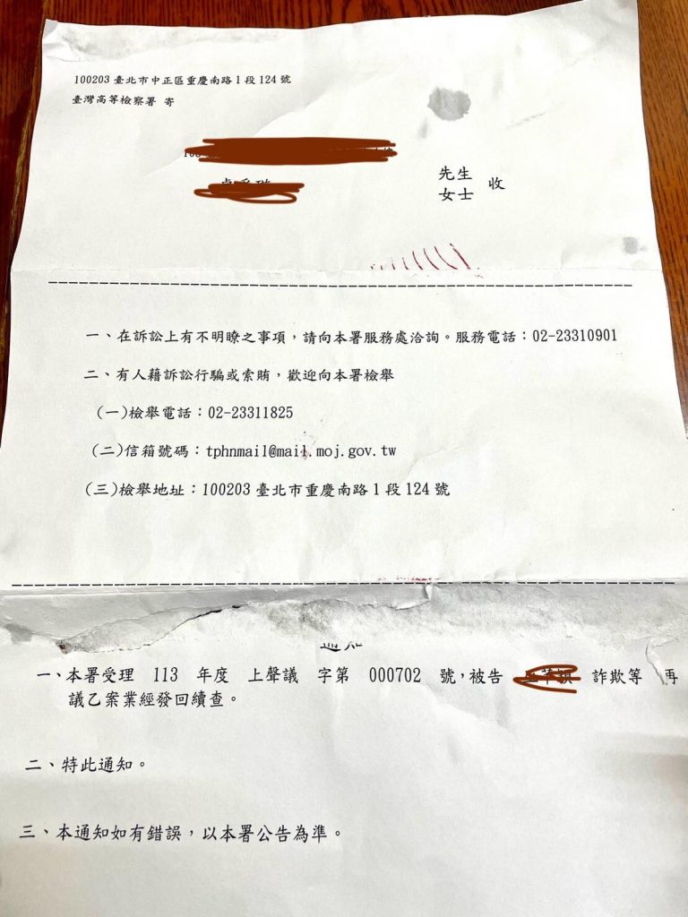 再議成功