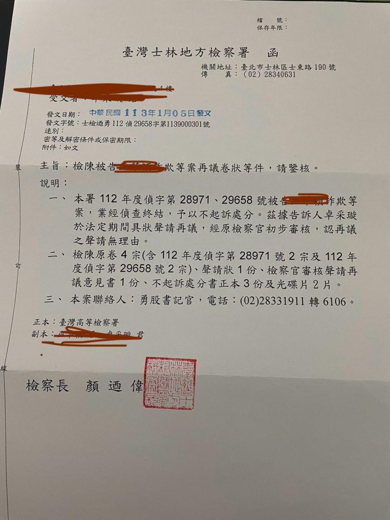 再議